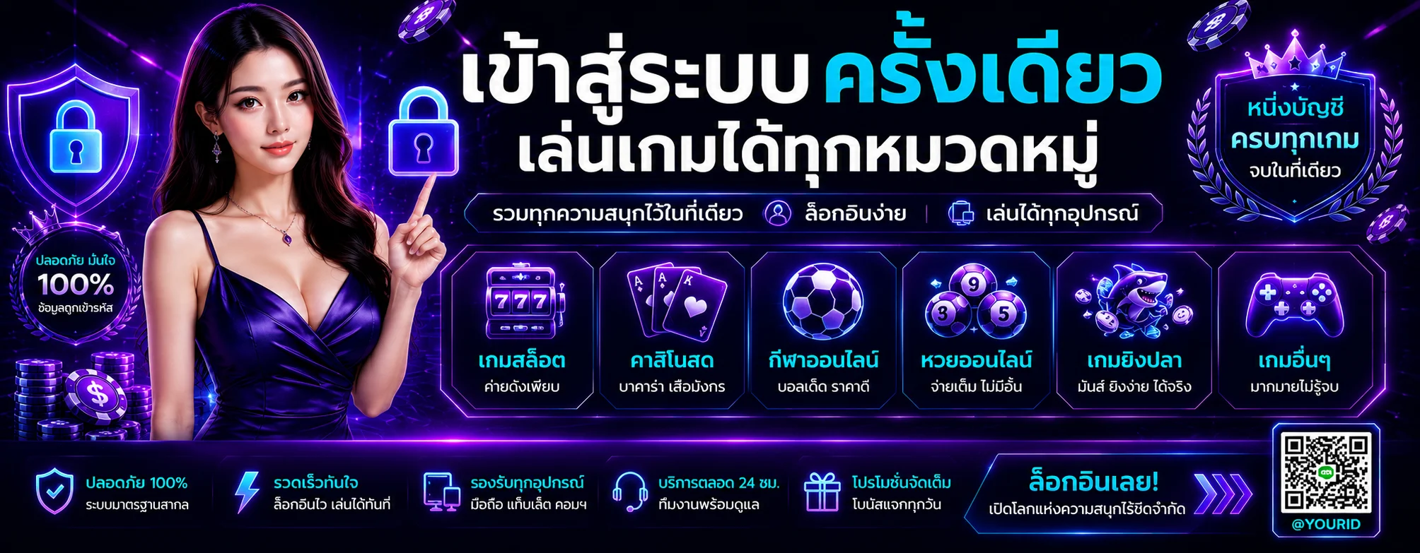หน้าเข้าสู่ระบบ PLAYLIST99 login ทางเข้าล่าสุด