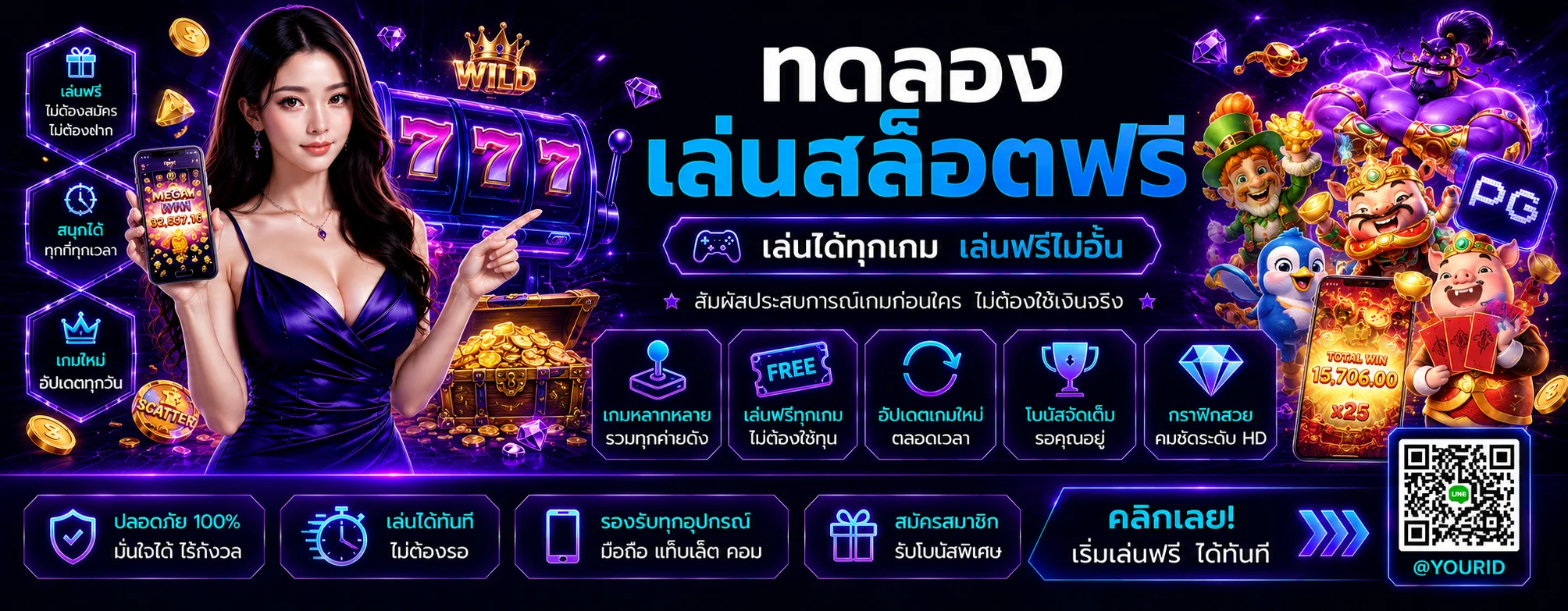 ทดลองเล่นสล็อตฟรี PLAYLIST99 ไม่ต้องสมัคร ไม่เสียเงิน